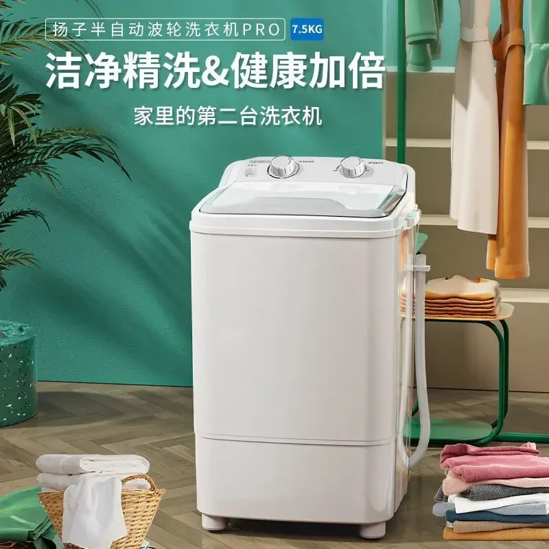 Baby Clothing Wash - Mini lavatrice a noleggio per piccole