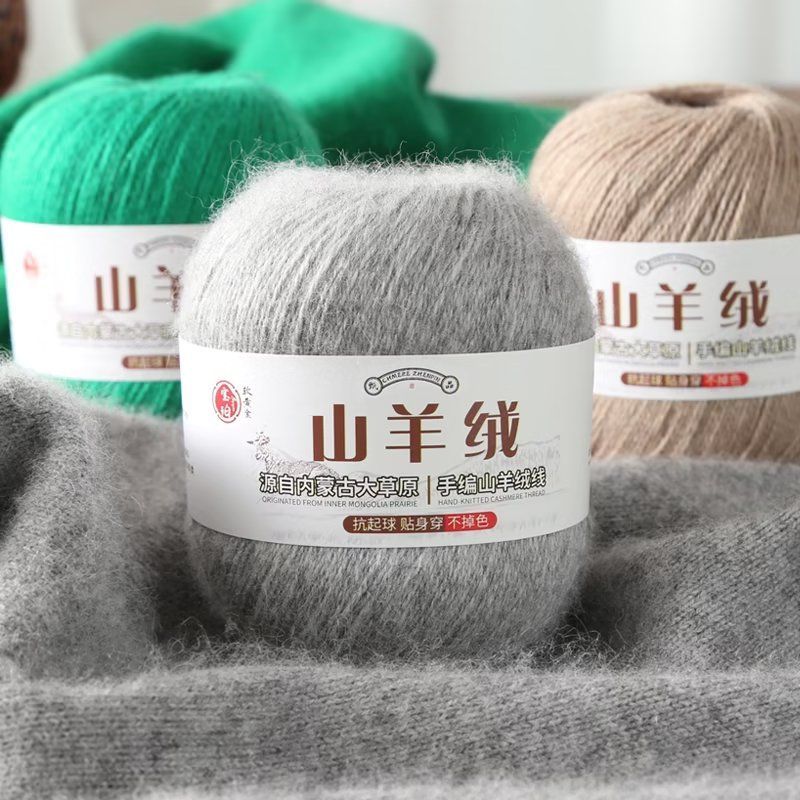 Baby Clothing Yarn - 100 g/set filato di cashmere delicato