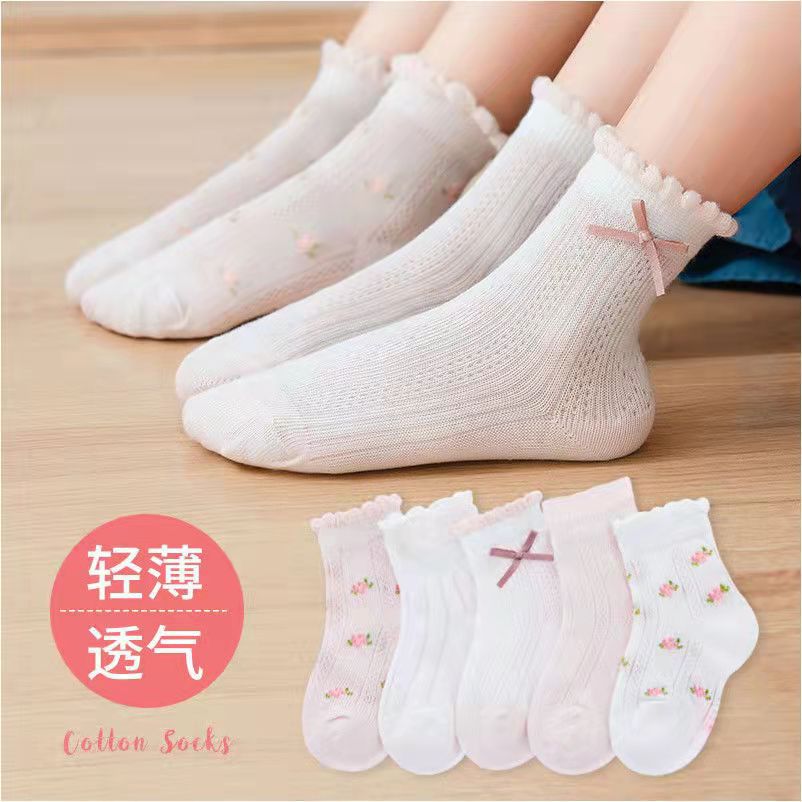 Calzini per ragazze con motivo - Baby Clothing Patterns Free recensione e prezzo