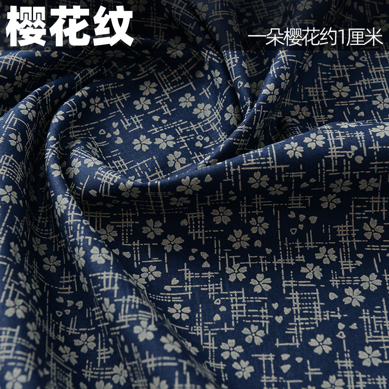 145X50 cm Modello retrò Tessut - Baby Clothing Patterns Free recensione e prezzo