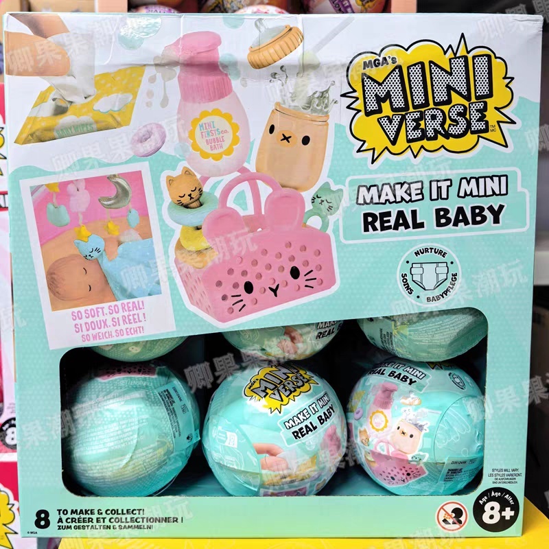 Nuovo Originale Miniverse Make - Newborn Gift Set recensione e prezzo